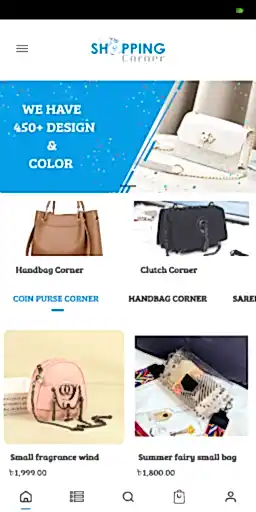 Shopping Corner Mobile App (Flutter)